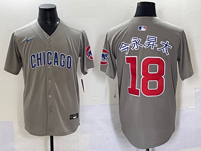 Men's Chicago Cubs Shota Imanaga #18 Gray Jersey